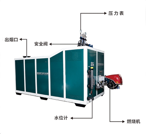 2噸蒸汽發(fā)生器結(jié)構(gòu)圖