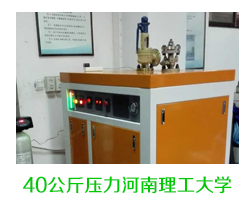 40公斤壓力河南理工大學(xué)