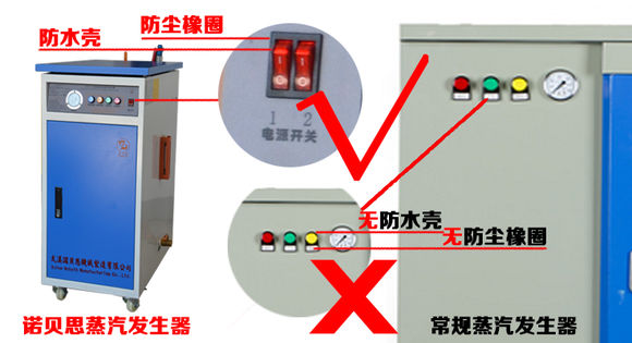 72kw全自動電加熱蒸汽發(fā)生器圖片1