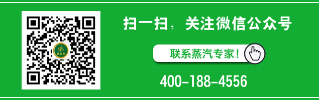 諾貝思湖北混凝土養(yǎng)護蒸汽發(fā)生器