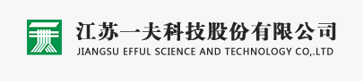 【江蘇】一夫新材料采購諾貝思電加熱蒸汽發(fā)生器應用于化工反應